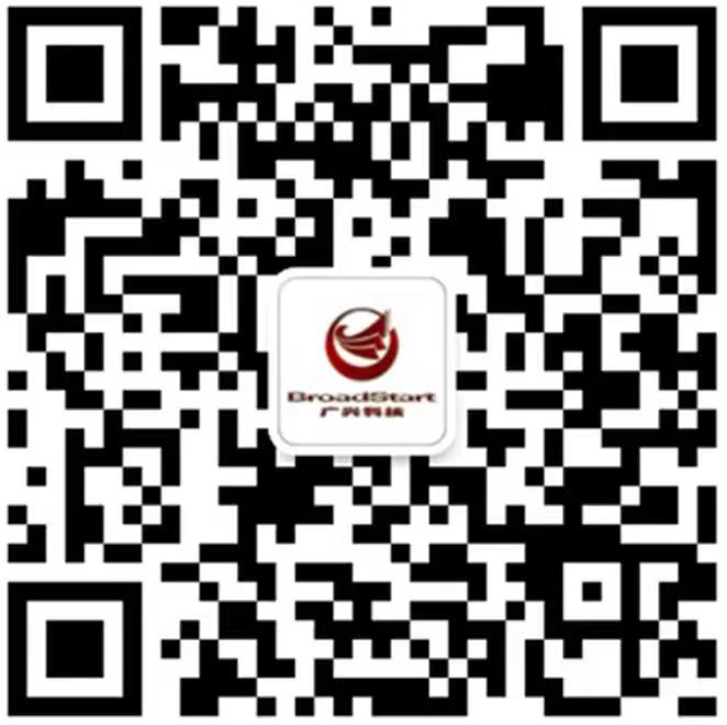 广兴科技商城中心